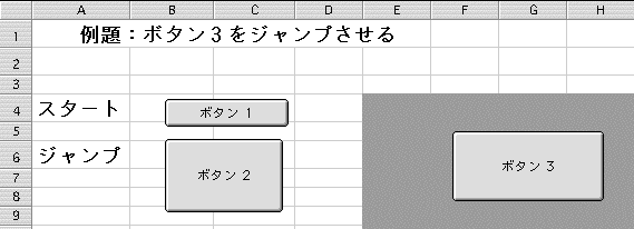 Excelマクロ プログラミング