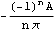 "AP_ForcedOscillation_Fourier_No8_20.gif"